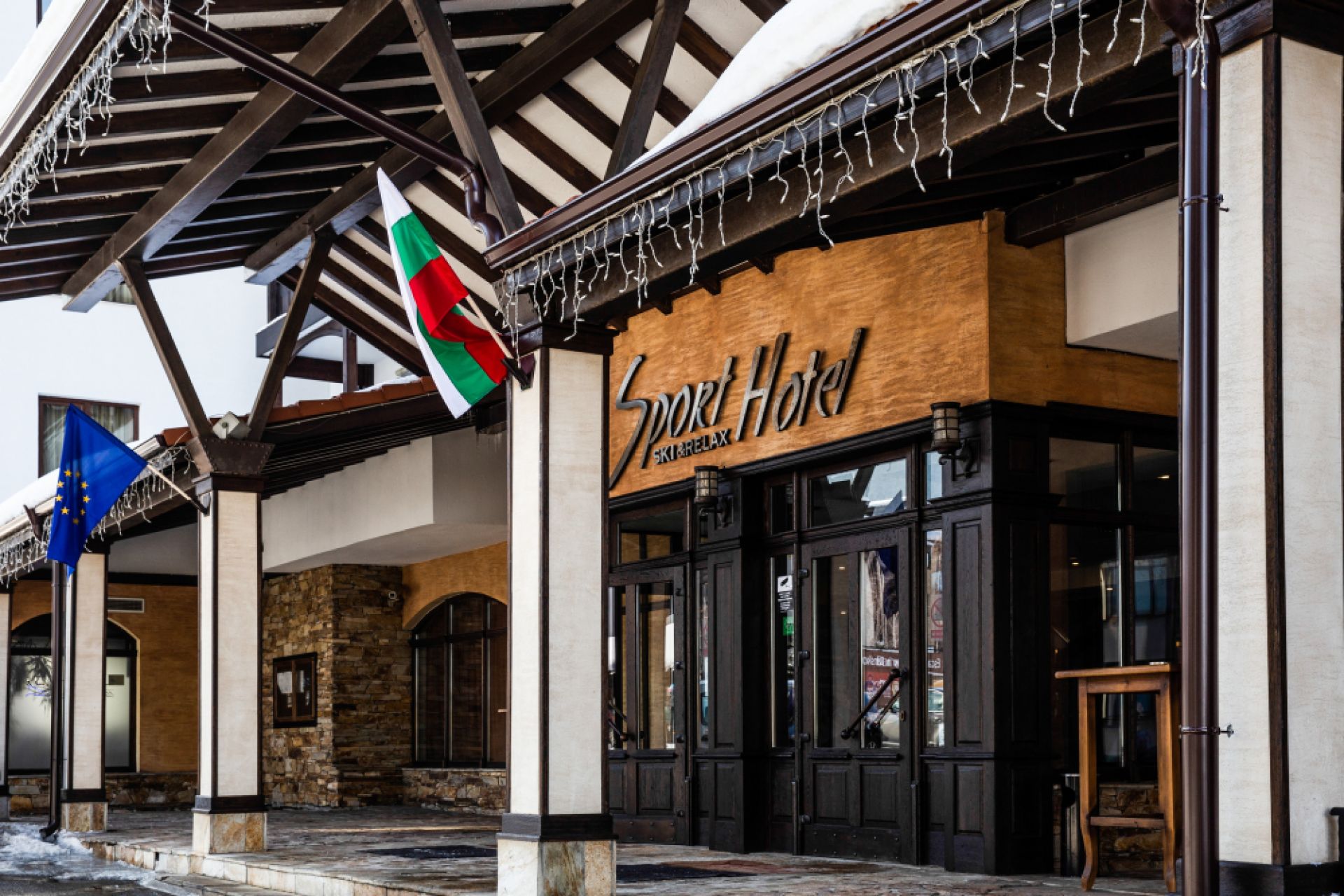 Почивка в хотел МПМ СПОРТ 5*, БАНСКО - МПМ СПОРТ ***** BB